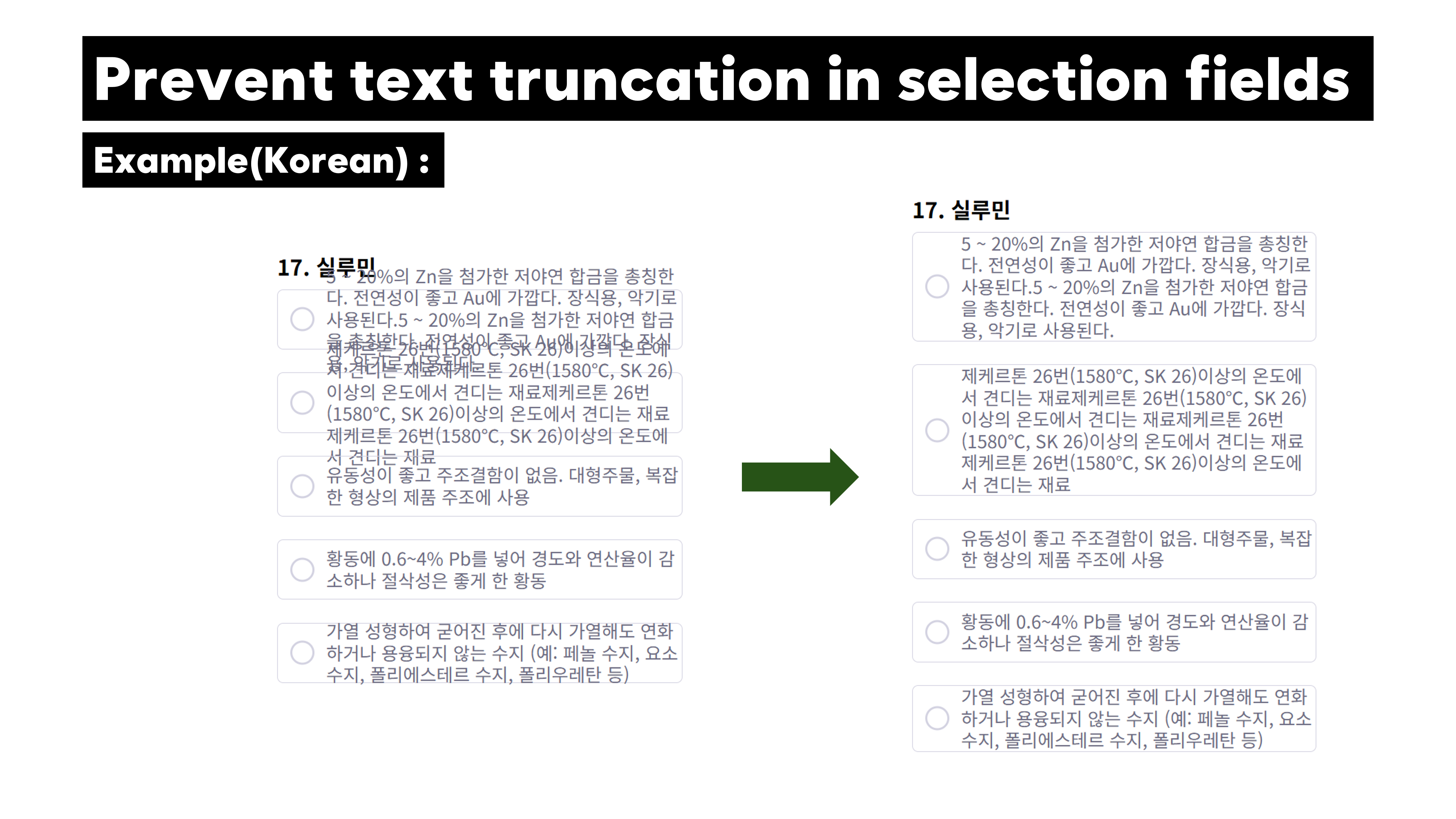 用於理解的附加圖片