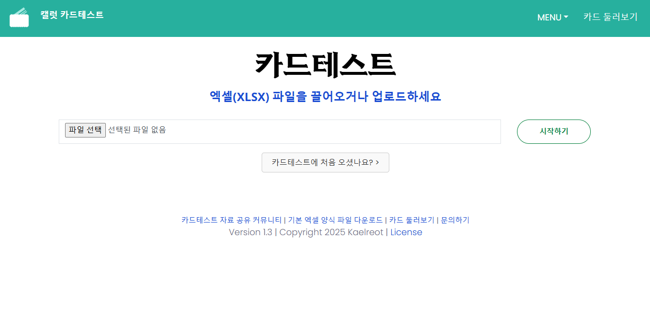 Additional images to help understanding