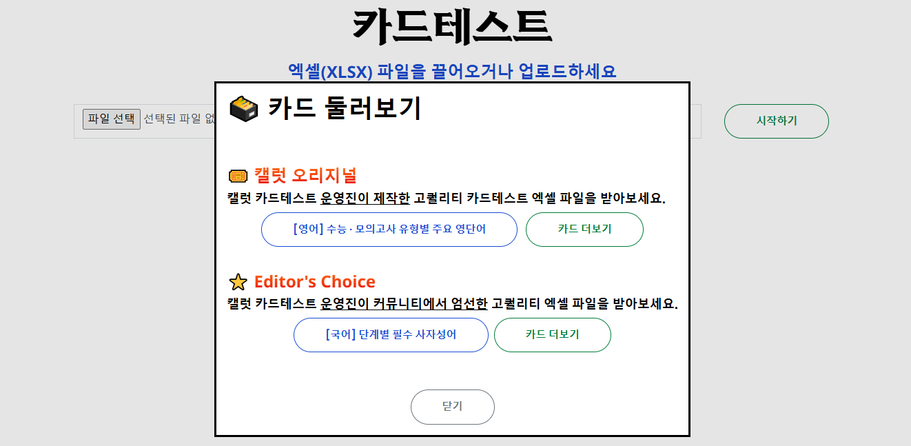 Additional images to help understanding