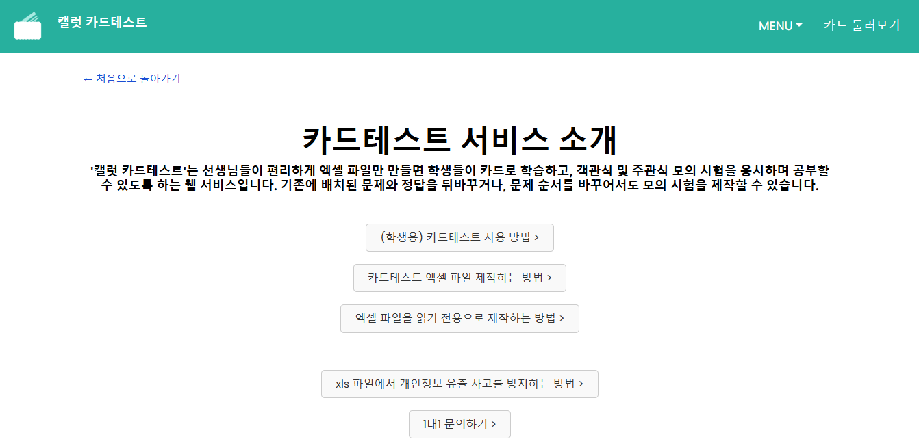 Additional images to help understanding